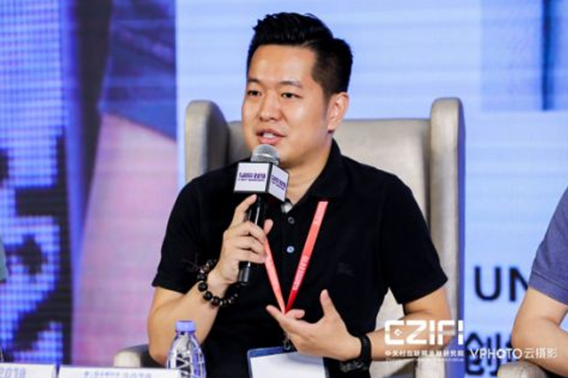 6月28日,unpay(优付全球)创始人兼ceo章政华在北京举行的第二届金融
