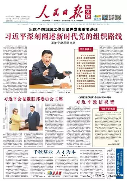 微信图片_20180706122310.jpg