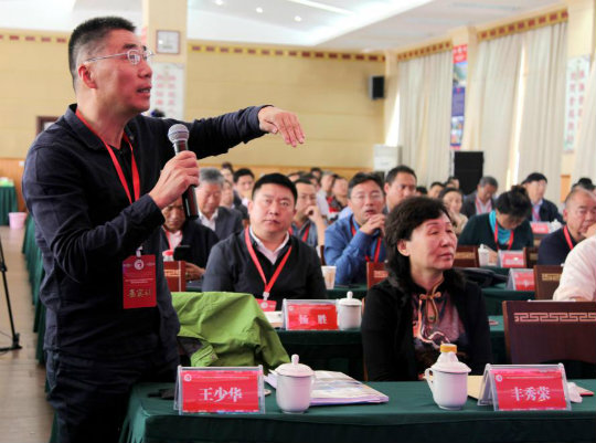 第十八届全国红层与丹霞地貌学术讨论会隆重举行