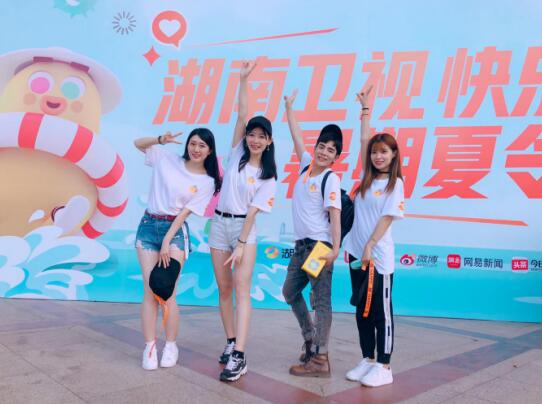 娱加达人喜提湖南卫视玩转摇啊笑啊桥