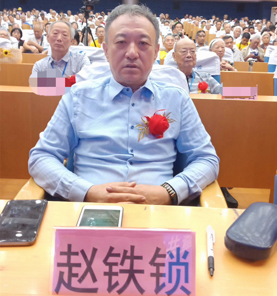 图二:山东省保健品行业协会副会长,市场专委会主任赵铁锁在活动上.jpg