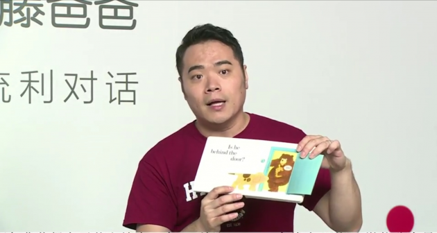 常青藤爸爸做客gogokid大咖直播课 - 海外网