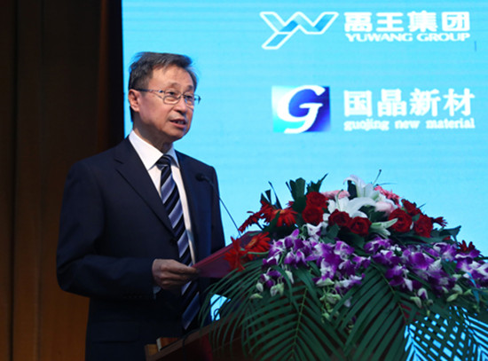禹王集团董事长刘锡潜致辞.jpg