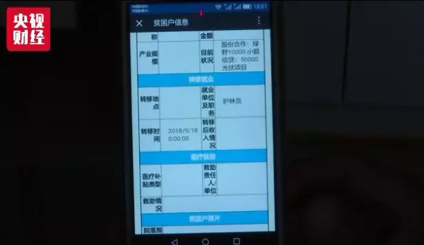 1538218910168509.png