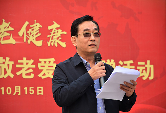 河北省老年病医院院长刘建军讲话.jpg