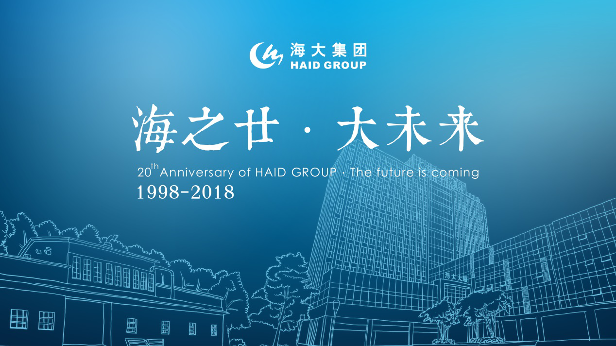 海大集团同比增长27将步入千万吨行列