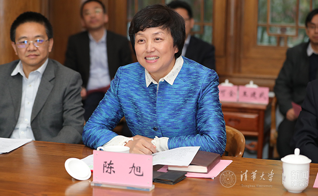 傅莹受聘清华大学兼职教授,国际关系研究院名誉院长