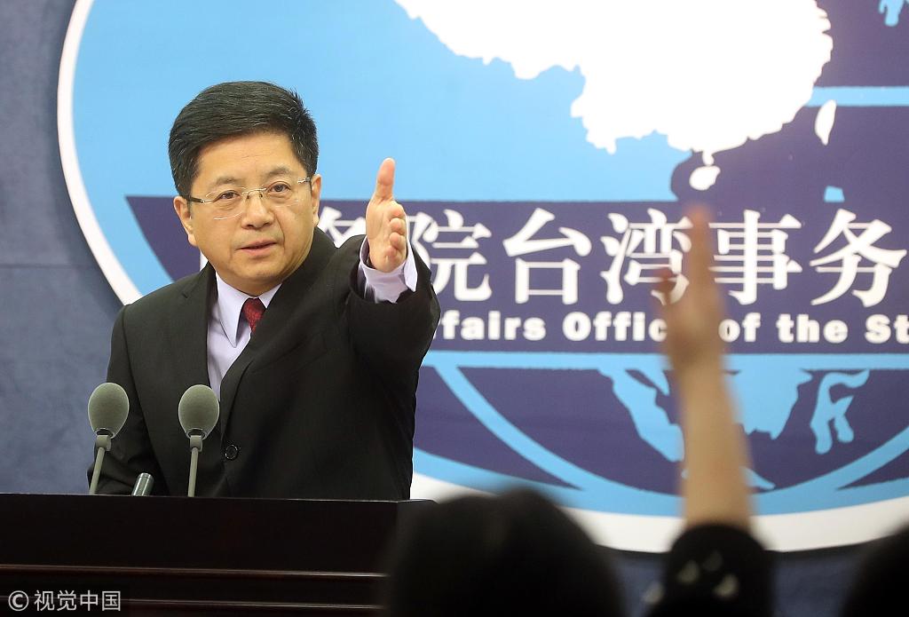什么是九二共识全文 1543374382409470.jpg
