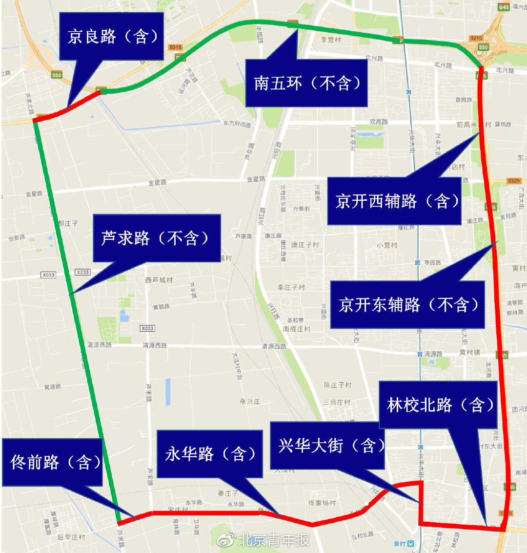 北京大興明年元月起工作日早晚高峰外地車禁行