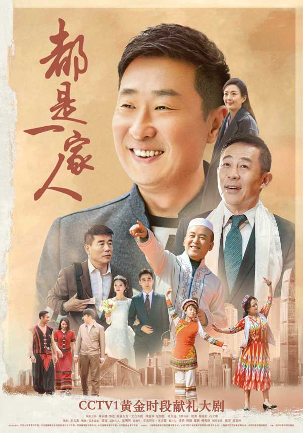 盛放40年家国|景宜:民族影像中的奔腾岁月