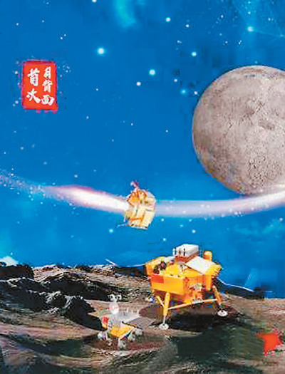 星辰大海觅征途只待惊鸿一落时
