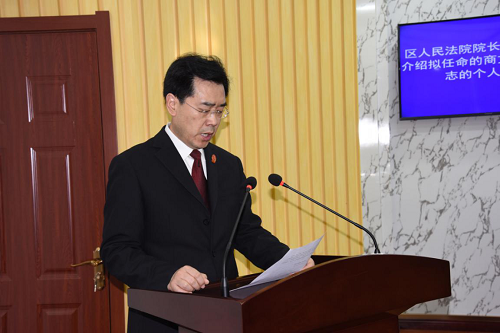 西安市高陵区法院举行审委会委员宣誓入职