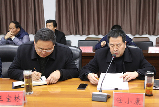 宝鸡市体育局党组书记,局长任小康出席会议并作讲话.