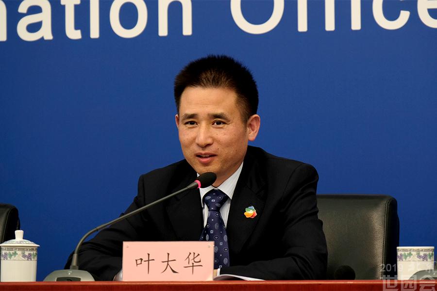 北京世园局副局长叶大华介绍园区工程建设相关进度