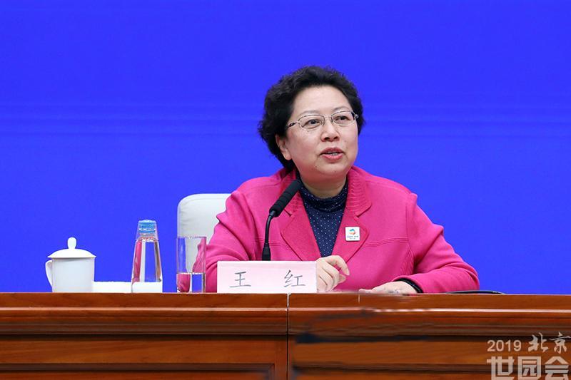 北京世园会筹办工作进入决胜阶段