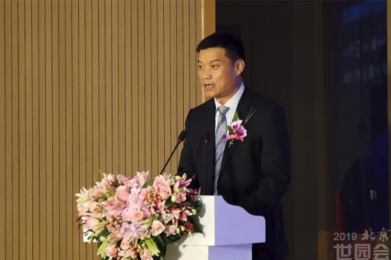 北京世园局总经济师林晋文主持活动