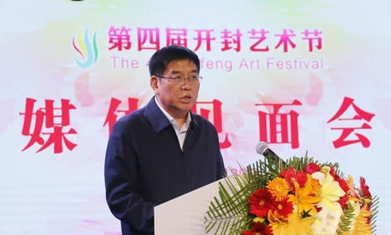 开封市文化广电和旅游局党组书记,局长魏培仕致发布辞