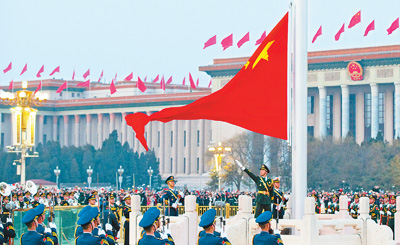 希望与国旗一同升起