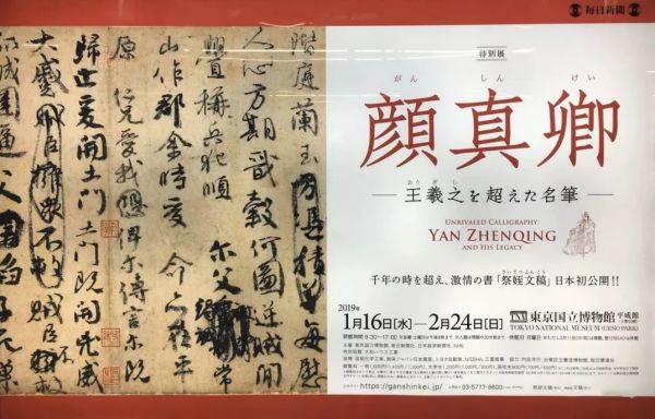 â²æ¥æ¬æ¹é¢å¶ä½çå±è§å®£ä¼ æµ·æ¥