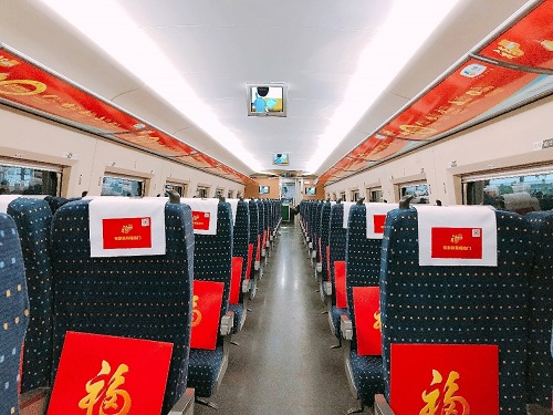 携手高铁送福回家福临门号助力游子回家过年