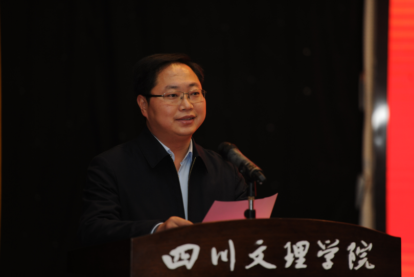 (达州市通川区委常委,副区长朱挺致辞)