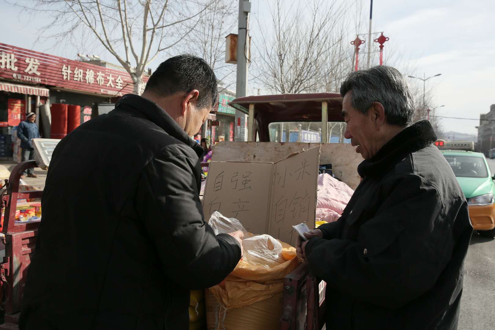 陕北留守学校小米上线阿里兴农频道 校长县城卖米教学