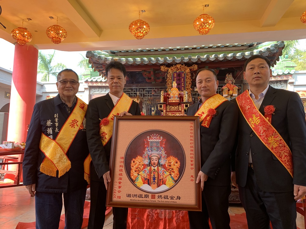 广结善缘湄洲妈祖祖庙联谊队潮汕行收获圆满