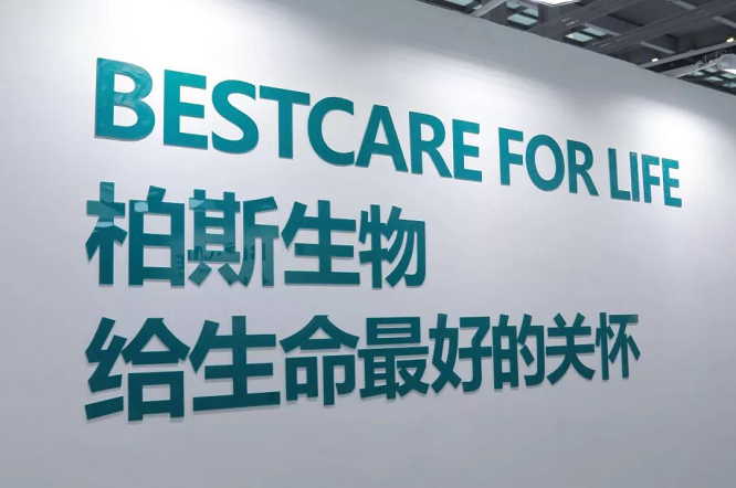 以创新研发塑造柏斯dr品牌实力