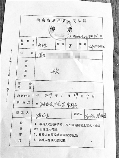 他当18年嫌疑人案件发回重审22年后今日开庭