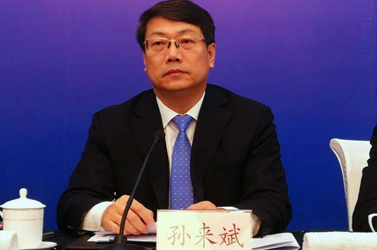 图二:山东省新旧动能转换综合试验区建设办公室副主任 孙来斌_副本.