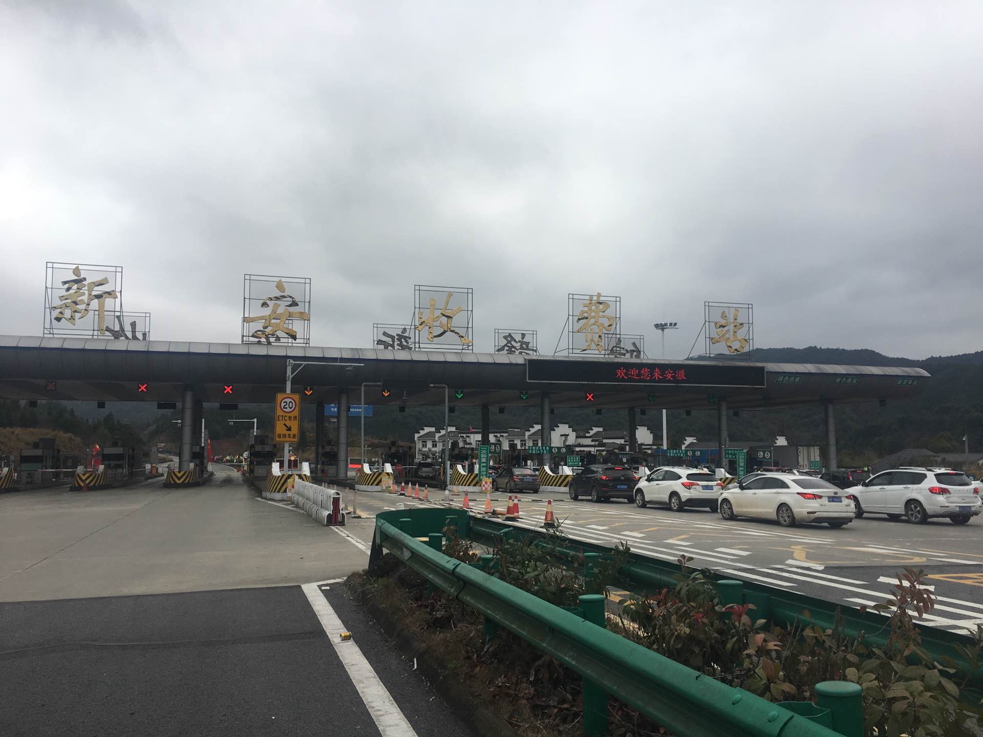 江西高速上饶管理中心多措并举应对返程高峰