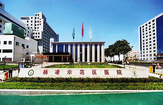 陕西省杨凌示范区医院努力改善患者就医体验