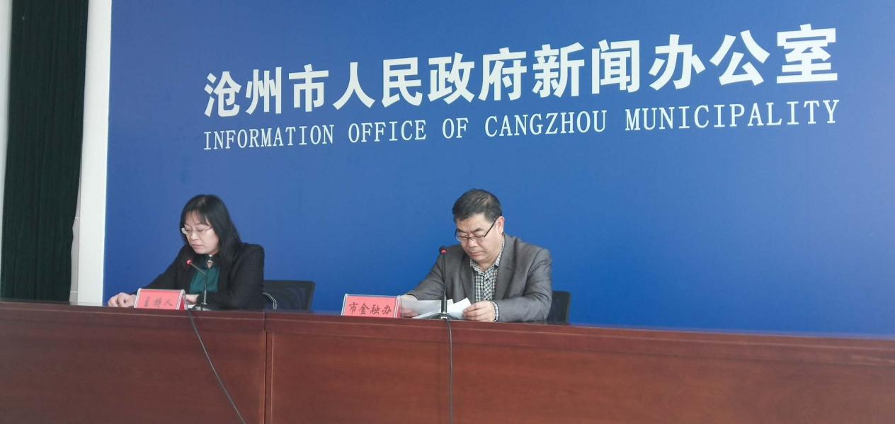 沧州经济总量2019_2019沧州限行区域地图(2)