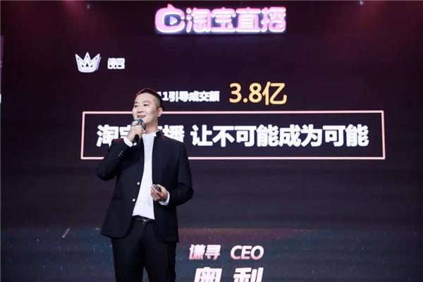 2018年度优秀营销案例奖的直播机构—谦寻机构的ceo奥利,为我们分享