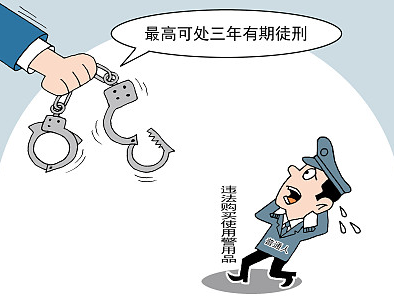 虚荣心作祟!男子火车上穿假警服显摆被拘