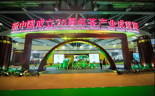 第三届中国国际茶博会在杭州开幕02首设扶贫展区