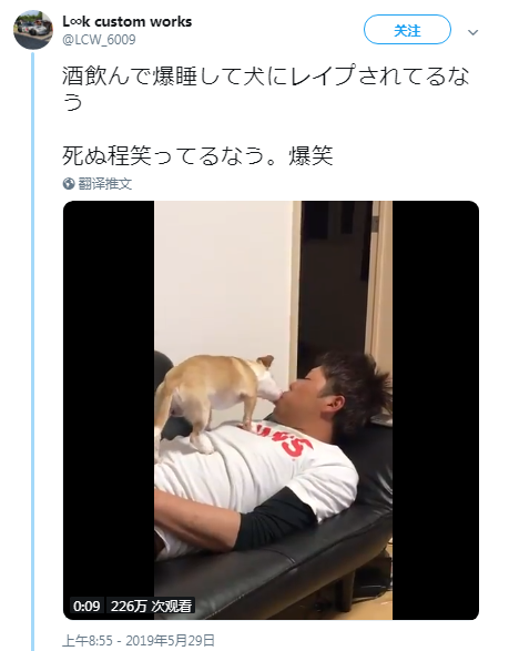 日本男子醉倒后被狗狗"狂吻" 网友评论亮了(动图)