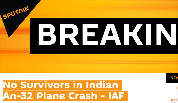 印度军机在中印边境失踪 印官方证实无人生还