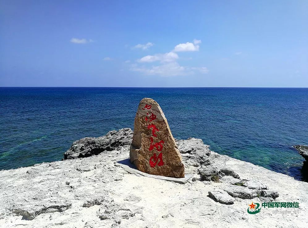 中建岛,他们守在这里