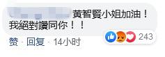 粉丝2.jpeg