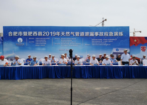 肥西私人应急 culture.haiwainet.cn