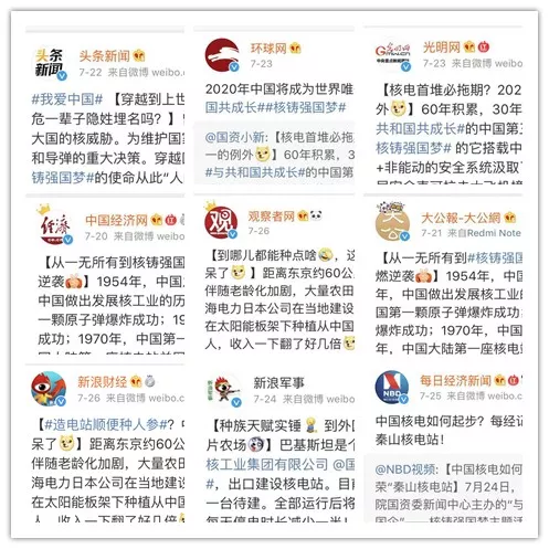 如何成为网络大v 1564463576613445.jpg