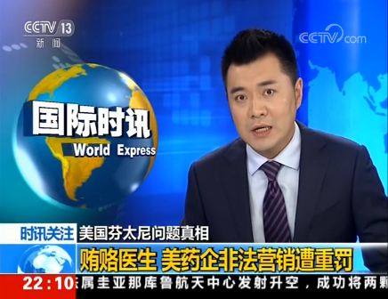 阿片药物最新消息 1565233005377367.png