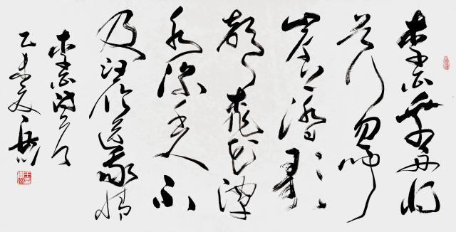 2014王岳川 临王羲之《乐毅论》小楷 35x100cm 2013年王岳川 心斋坐忘