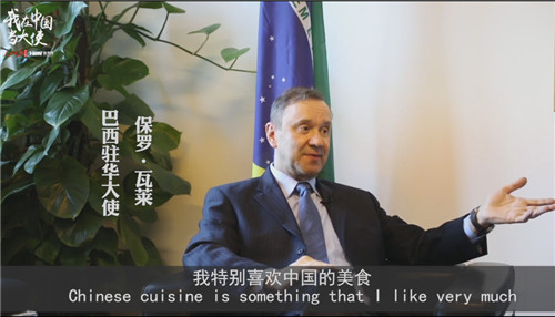 巴西.jpg