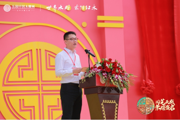 东阳中国木雕城举办开业庆典活动