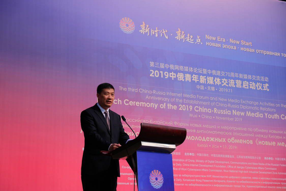 中国互联网发展基金会副秘书长孙宏建致辞