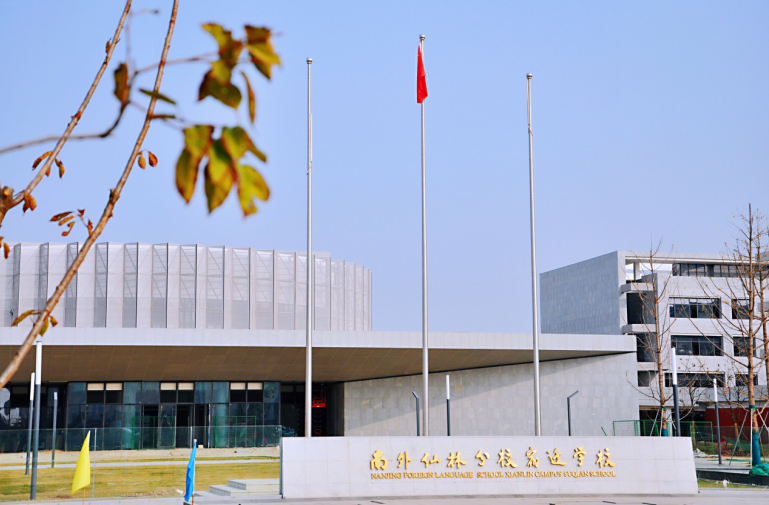 京东兑现承诺推动南外仙林分校宿迁学校落成捐赠4000万助力基础教育