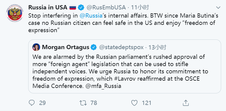 俄驻美大使馆推特截图