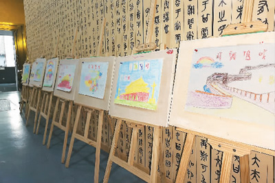 中国文字博物馆内孩子们的绘画作品，上面用甲骨文写着“祝福祖国”；
